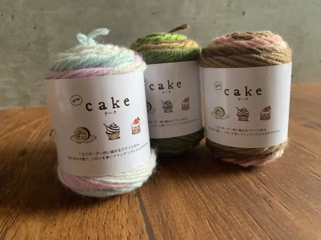 キャンドゥで購入した毛糸「NEW cake」